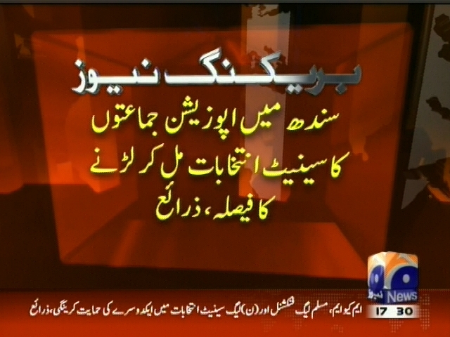 Saint Anthabat– Breaking News – Geo