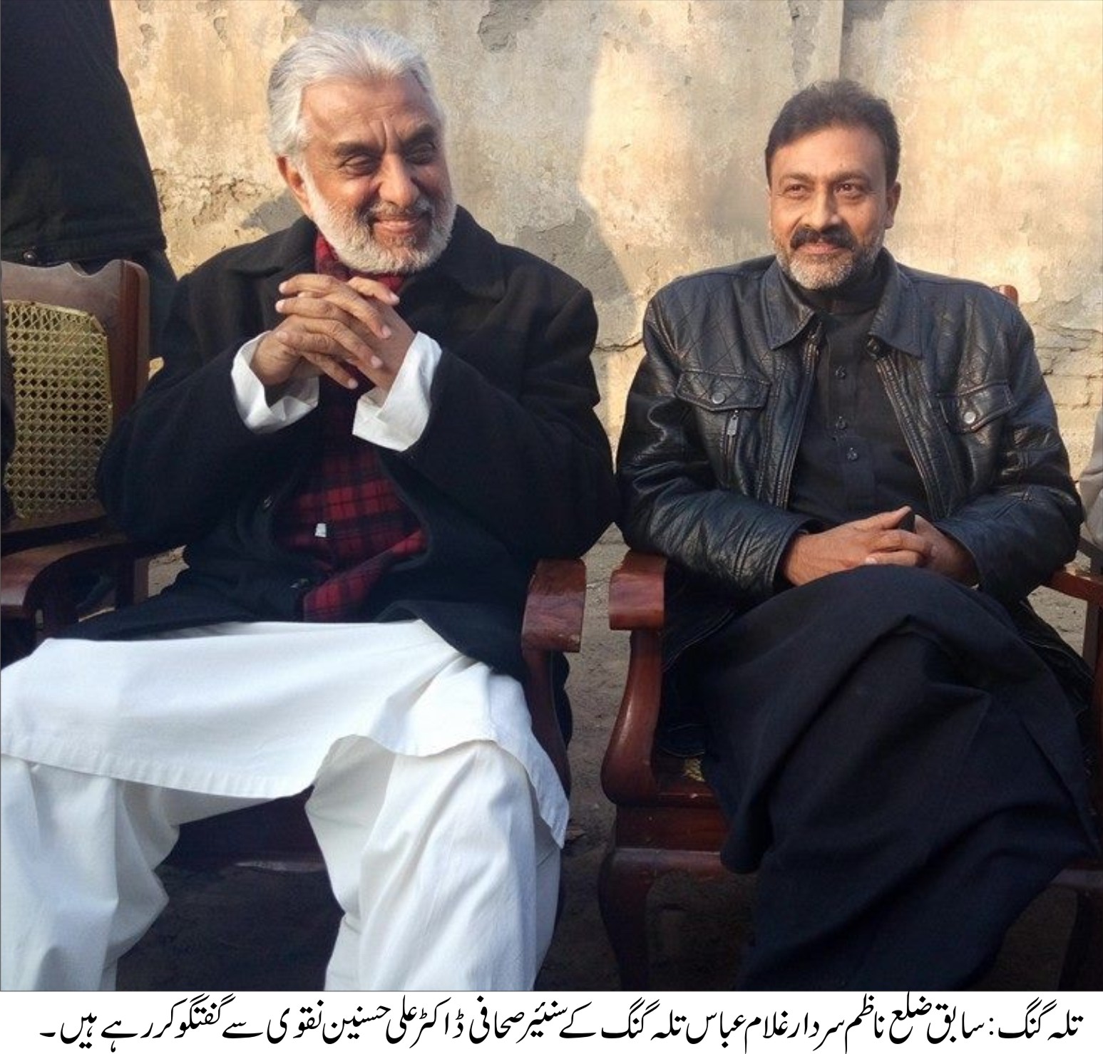 تلہ گنگ کی خبریں 6/2/2015