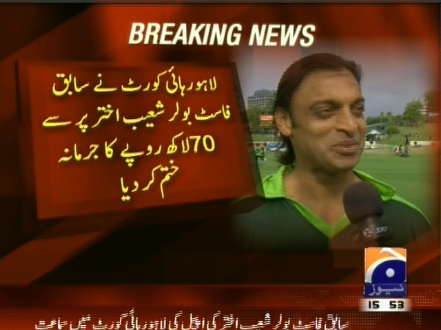 Shoaib Akhtar– Breaking News – Geo