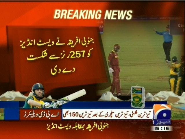 South Africa Beat West Indies– Breaking News – Geo