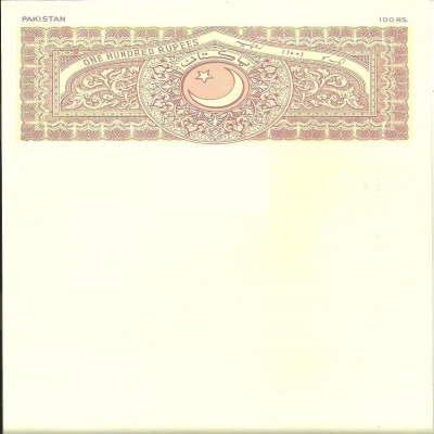 پیرمحل میں اشٹام پیپروں کی بلیک مارکیٹنگ کا سلسلہ عروج پر