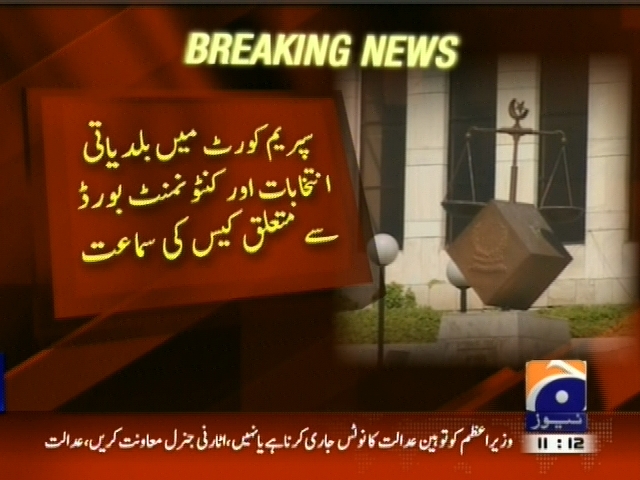 سپریم کورٹ میں بلدیاتی انتخابات اور کنٹونمنٹ بورڈ سے متعلق کیس کی سماعت