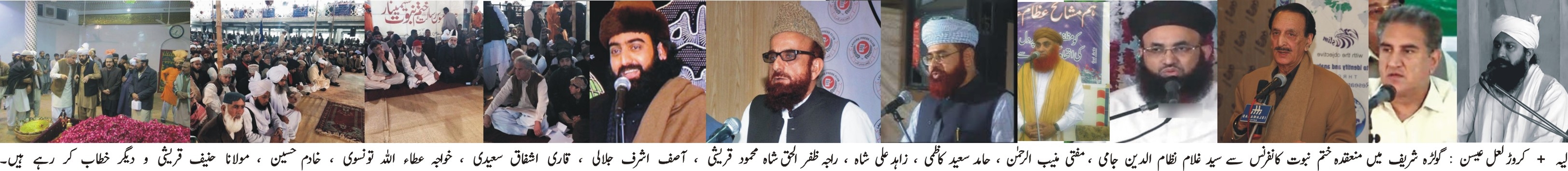 Syed Ghulam Nizamuddin,Speech