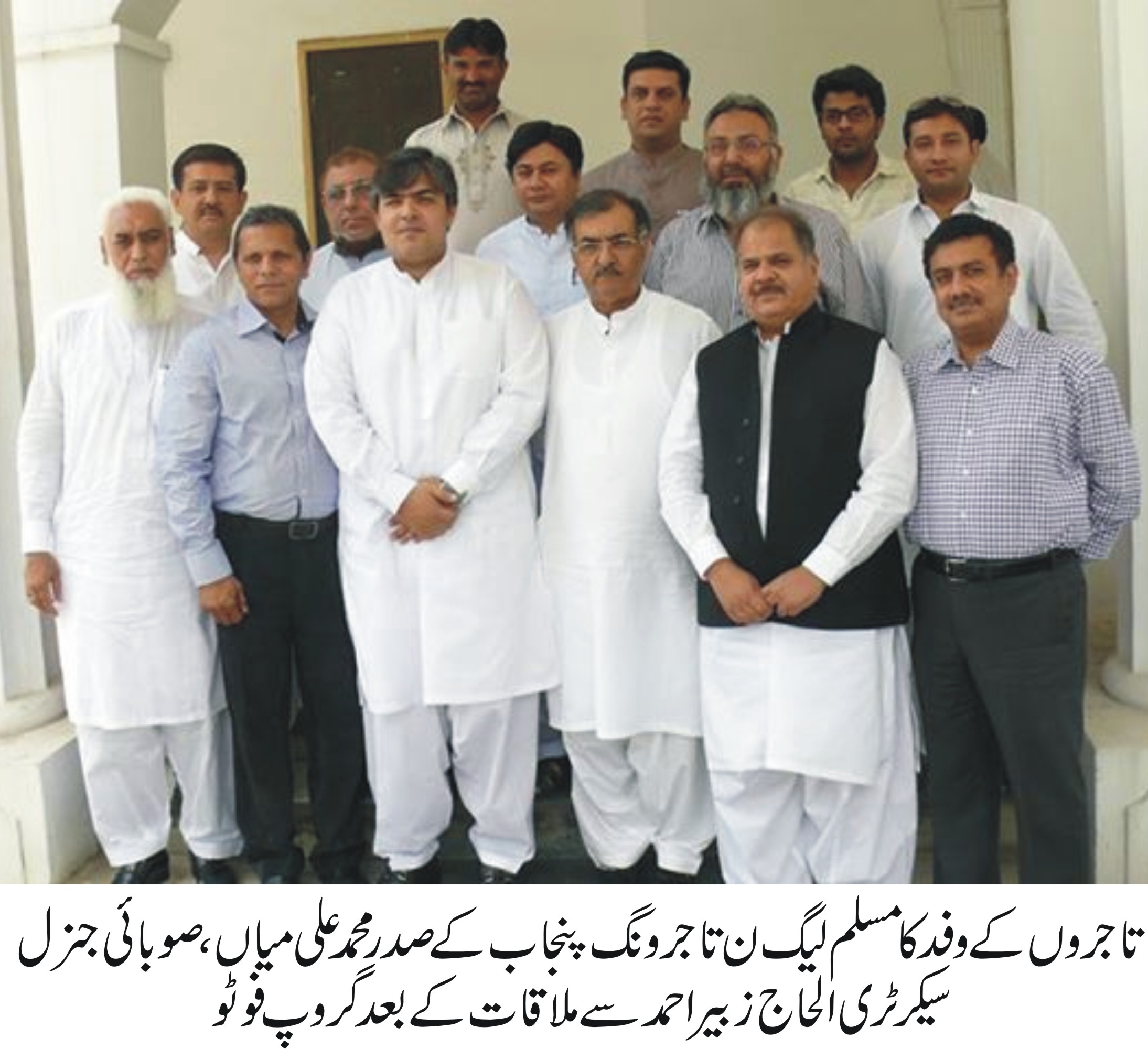 کشمیریوں کی جدوجہد میں پاکستانی  قوم  ان  کے شانہ بشانہ کھڑی ہے