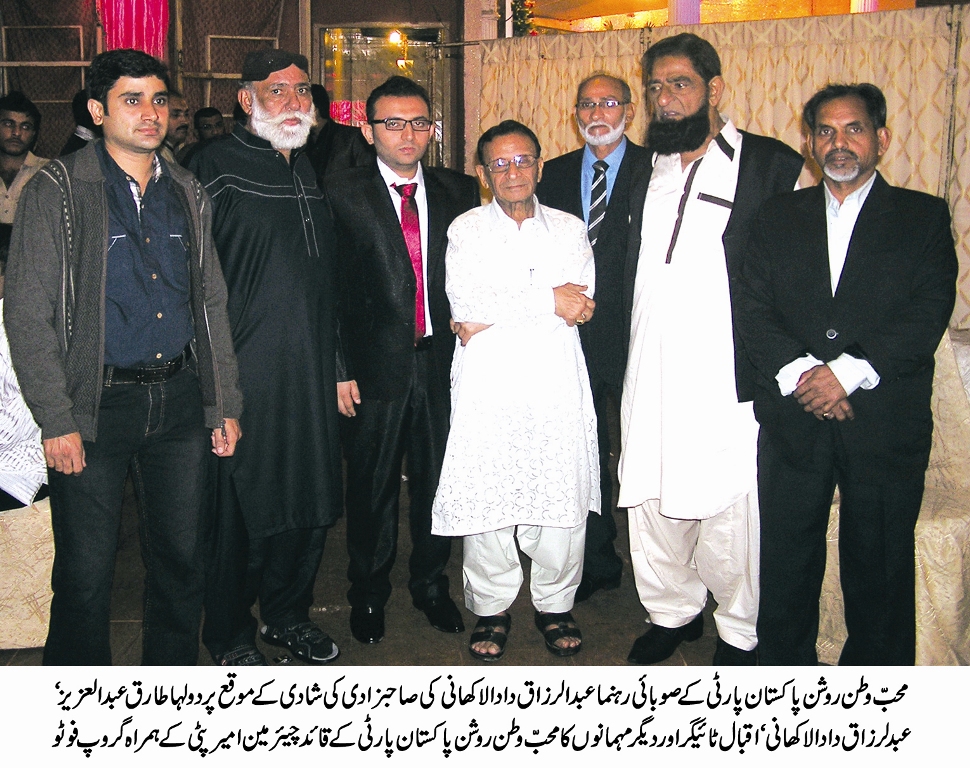 Tariq abdul Aziz Wedding Group Pic