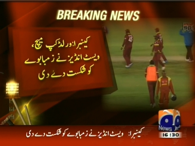 کینبرا: ورلڈکپ میچ، ویسٹ انڈیز نے زمبابوے کو شکست دے دی