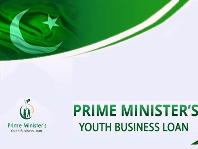 وزیراعظم یوتھ بزنس لون اسکیم کی غیر اعلانیہ بندش کا خطرہ