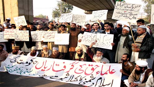 علما کی گرفتاریوں کیخلاف سنی ایکشن کمیٹی کا احتجاجی دھرنا