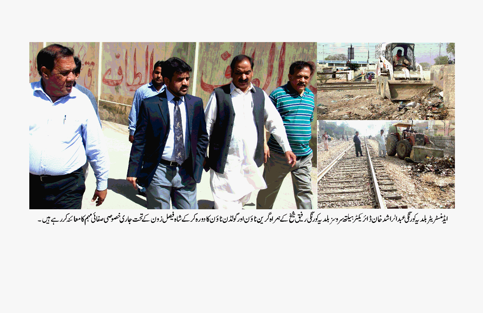 عوام کے تعاون سے  صفائی و ستھرائی کا مثالی نظام قائم کرینگے۔عبدالراشد خان