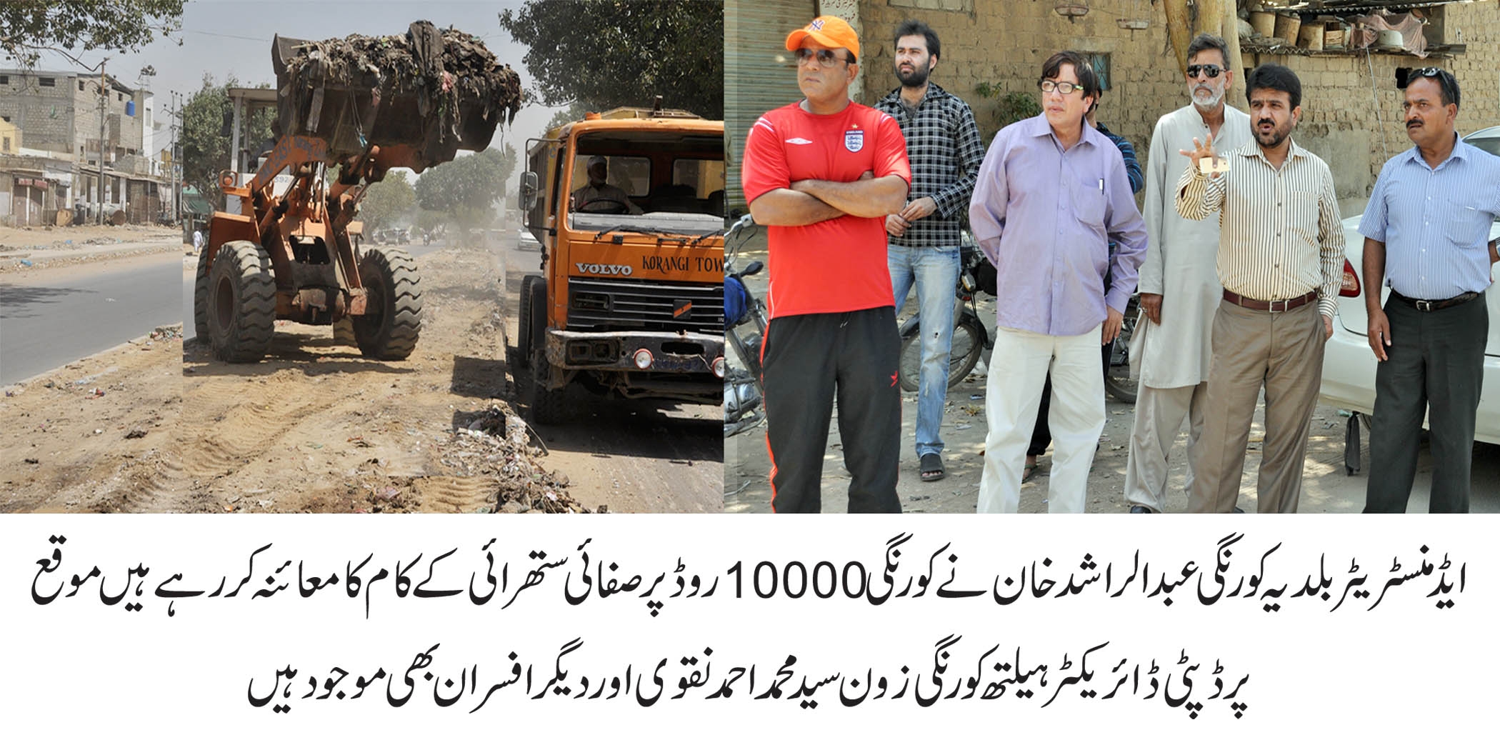 عوام کی فلاح و بہبود کے لئے اپنی کاوشوں کو  برئوے کار لا رہے ہیں: عبدالراشد خان