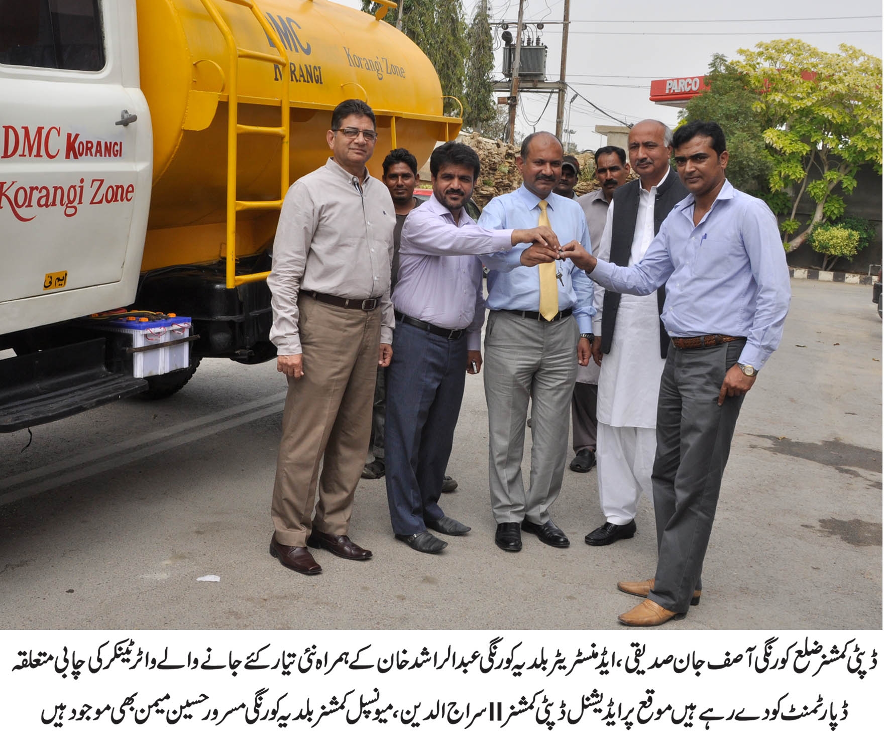 عبدالراشد خان کے ہمراہ تیار کئے جانے والے واٹر ٹینکر کی چابی متعلقہ ڈپارٹمنٹ ہیش کی