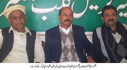 بھمبر کی خبریں خالد حسین سے  18/03/2015