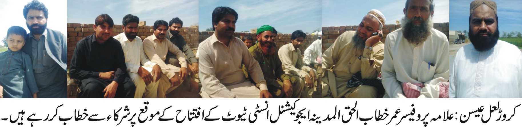 پسماندہ علاقے کی ترقی اور غریب بچوں کو تعلیم سے آراستہ کرنا میری اولین ترجیح ہے۔ عمر خطاب الحق