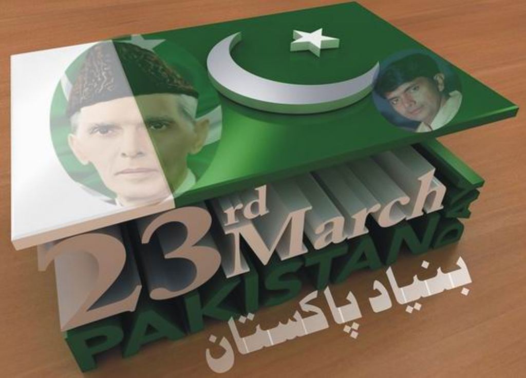 عقیل خان کا 23 مارچ کے حوالے سے اشتہار