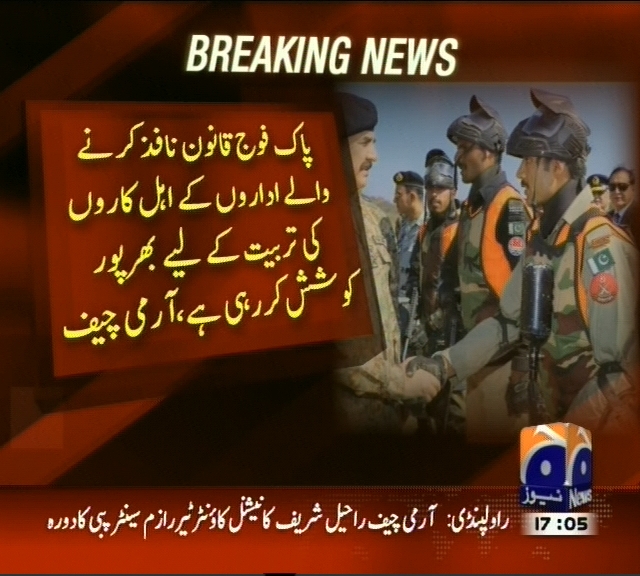 Army Chief– Breaking News – Geo
