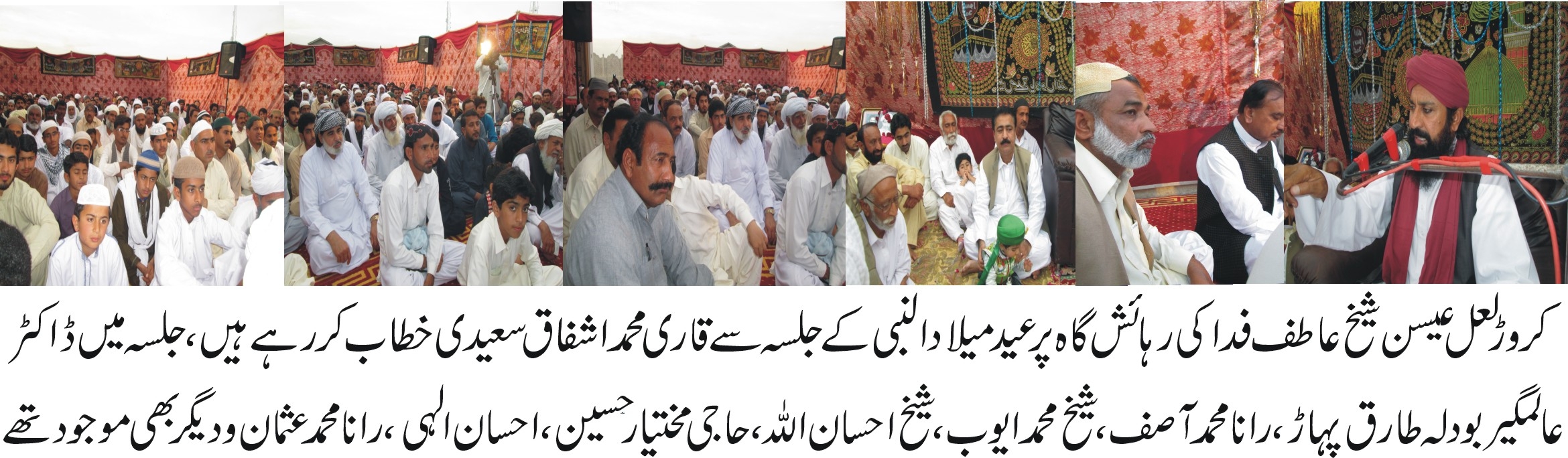 بارشوں اور موسم کی تبدیلی کی وجہ سے مچھروں کی بہتات