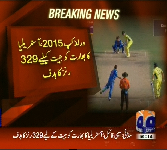 Australia and India Match– Breaking News – Geo