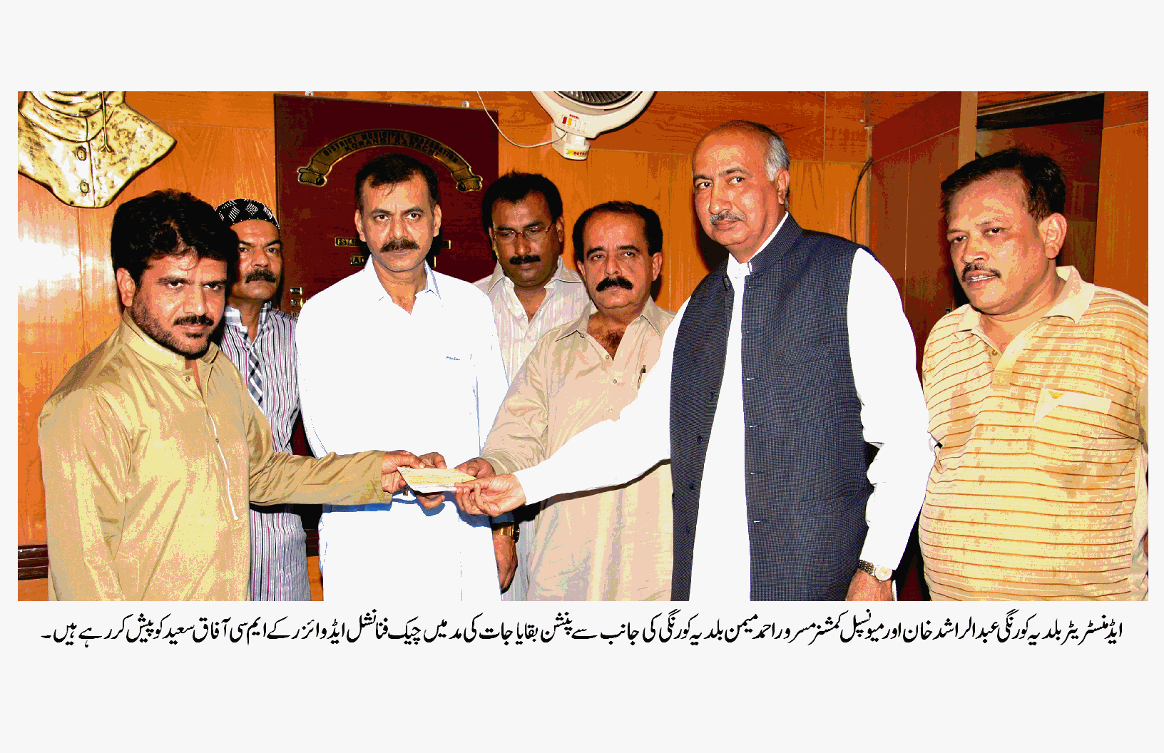 بلدیہ کورنگی نے پنشن بقایا جات کی مد میں بلدیہ عظمیٰ کراچی کو 1کروڑ 25 لاکھ روپے کی ادائیگی کر دی