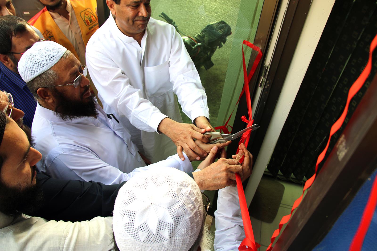 Binoria Welfare Trust Opening Ceremony