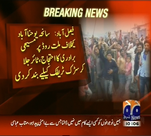 Christian Community Protest– Breaking News – Geo