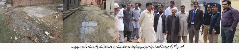 بھمبر کی خبریں 31/3/2015