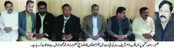 بھمبر کی خبریں عاطف اکرم سے 12/03/2015