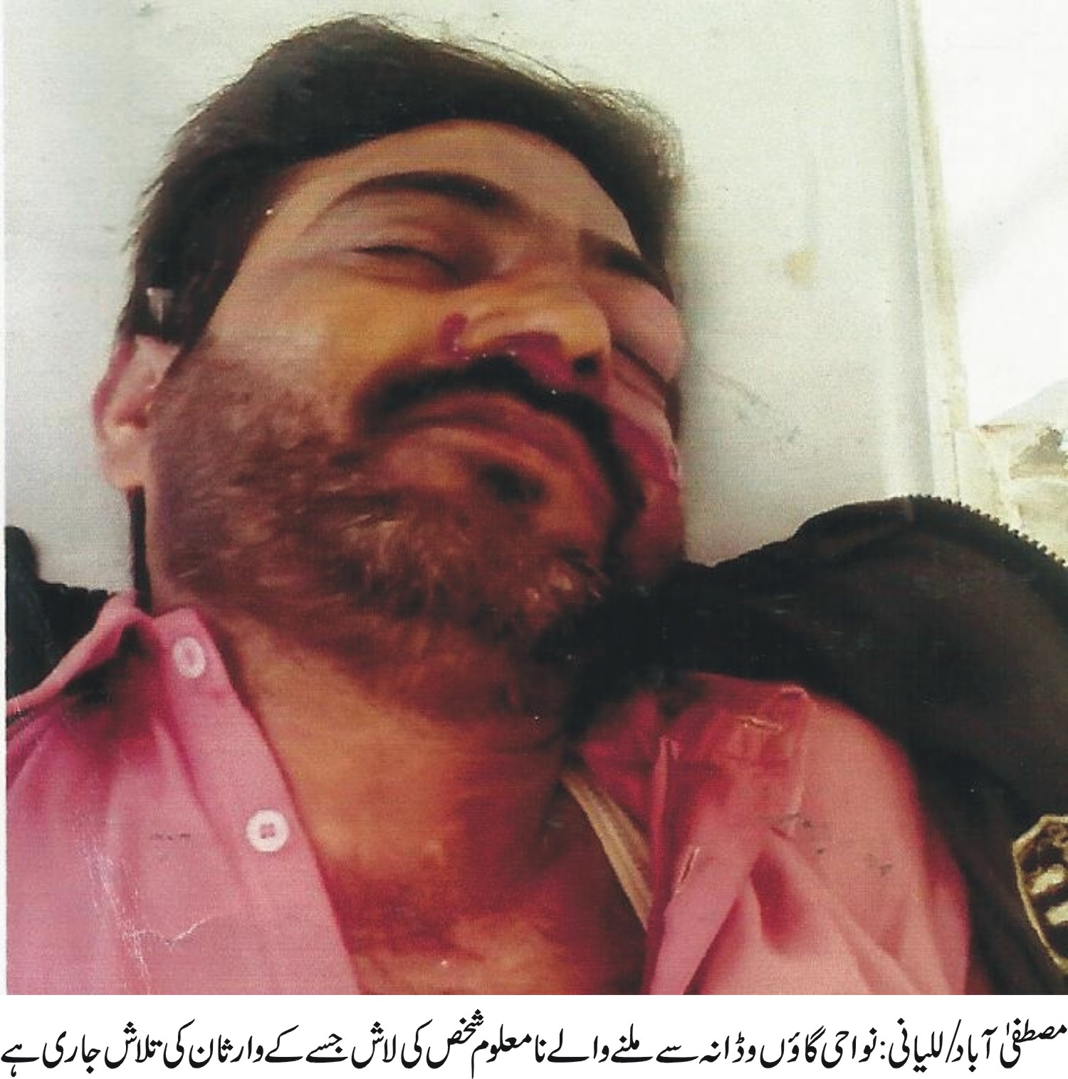 نواحی گائوں وڈانہ سے نا معلوم شخص کی لاش برآمد