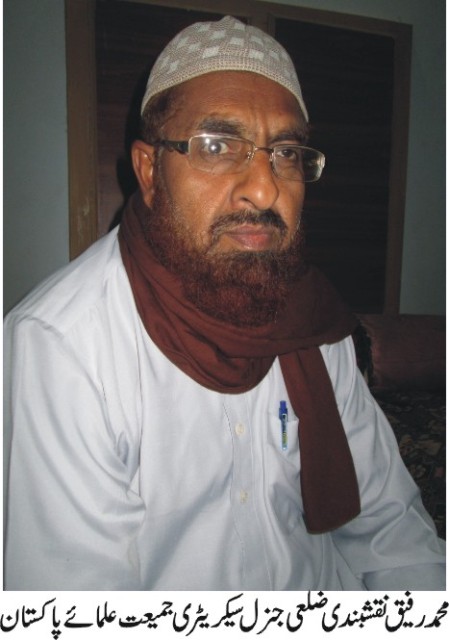 ڈاکٹر جاوید اختر نورانی 26 مارچ کو لیہ میں ورکر کنونشن سے خطاب کریں گے۔