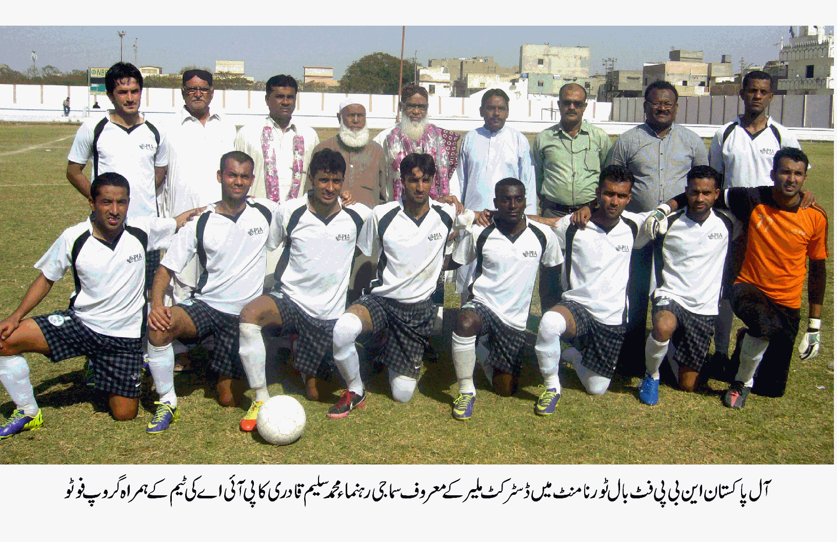 Football Tournament