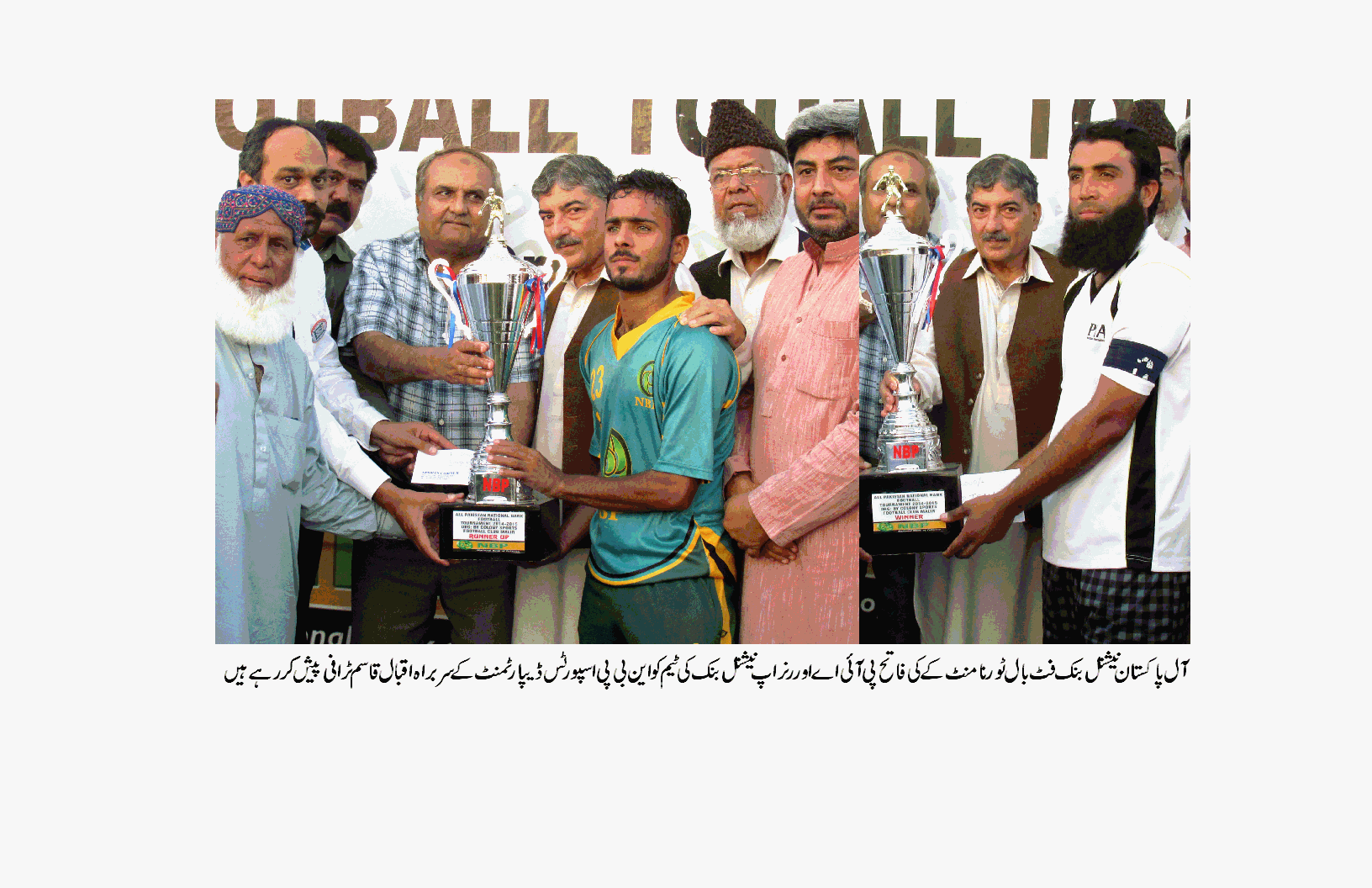 Football Tournament