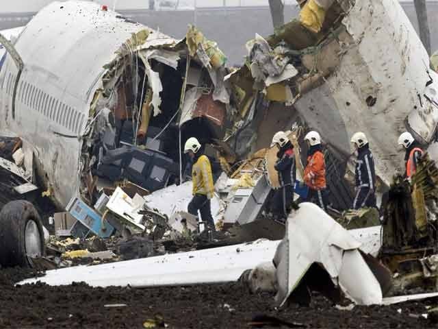 جرمنی کا مسافر طیارہ گر کر تباہ، 148 افراد سوار تھے