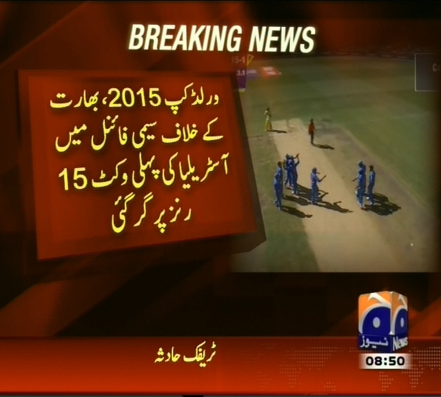 India vs Australia– Breaking News – Geo