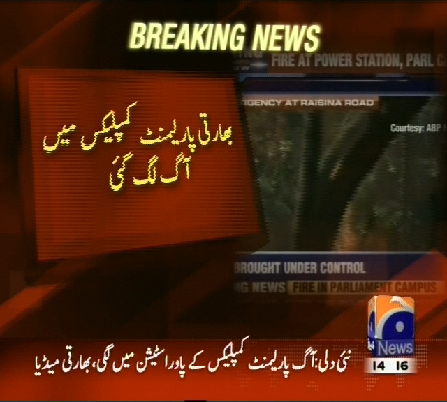 Indian Parymnt Complex Fire– Breaking News – Geo