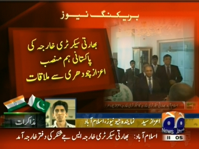 بھارتی سیکرٹری خارجہ کی پاکستانی ہم منصب اعزاز چوہدری سے ملاقات