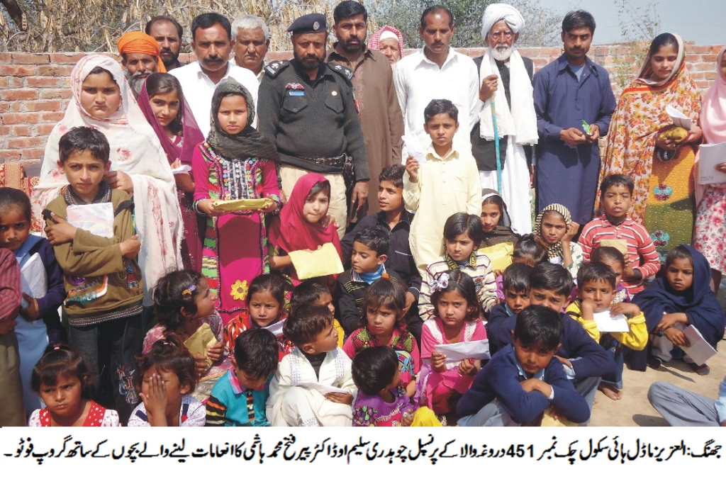 جھنگ کی خبریں 30/03/2015