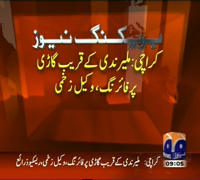 Karachi Firing,Injured Lawyer– Breaking News – Geo