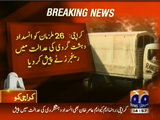Karachi– Breaking News – Geo