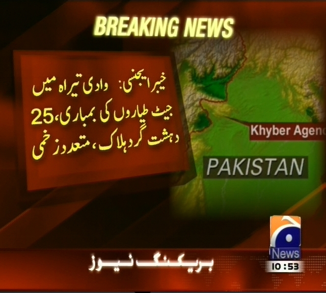وادی تیرہ میں جیٹ طیاروں کی بمباری، 25 دہشت گرد ہلاک