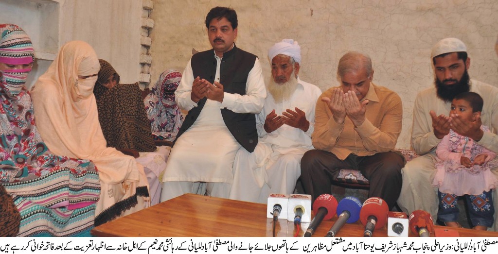 مصطفی آباد/للیانی کی خبریں 22/03/2015