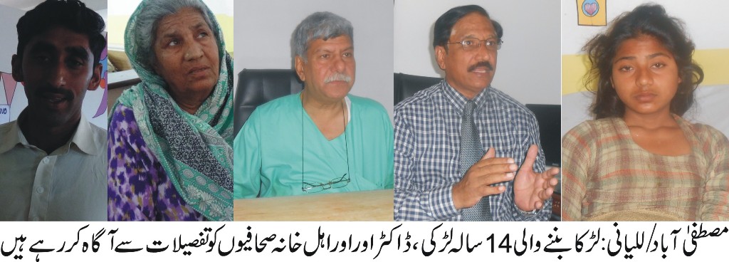 مصطفی آباد/ للیانی کی خبریں 25/03/2015