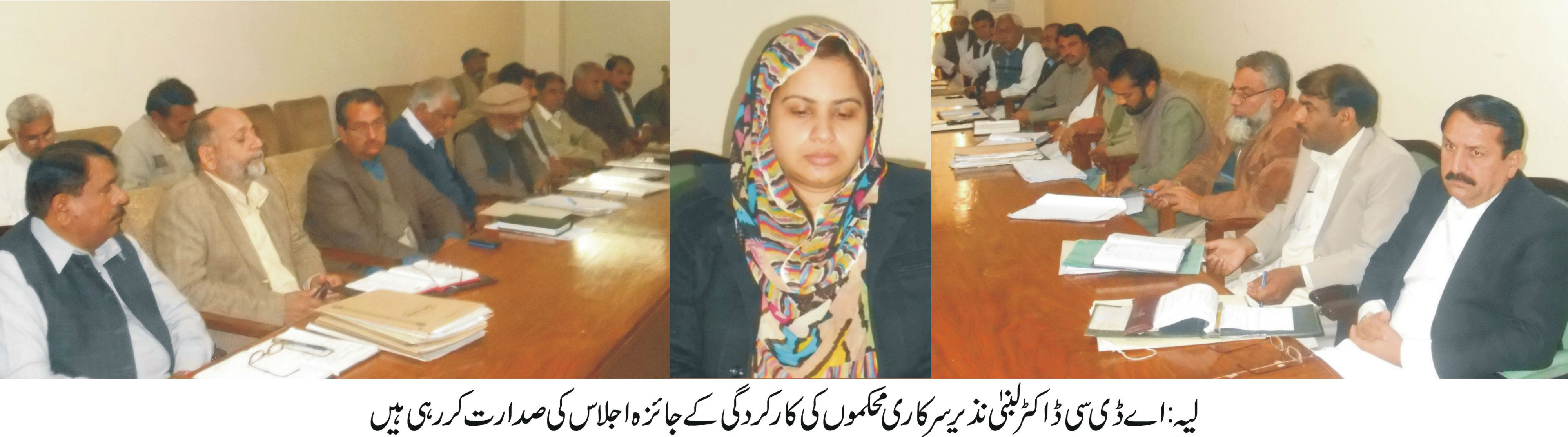 لیہ  کی خبریں 9/3/2015