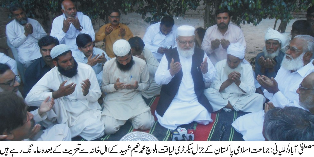 مصطفی آباد/للیانی کی خبریں 23/03/2015