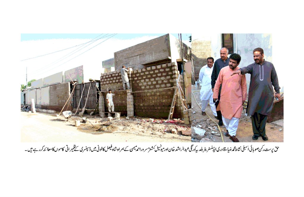 سرکاری طبی اداروں میں معیاری طبی سہولیات کی فراہمی کو یقینی بنایا جائے۔ نشاط ضیاء قادری