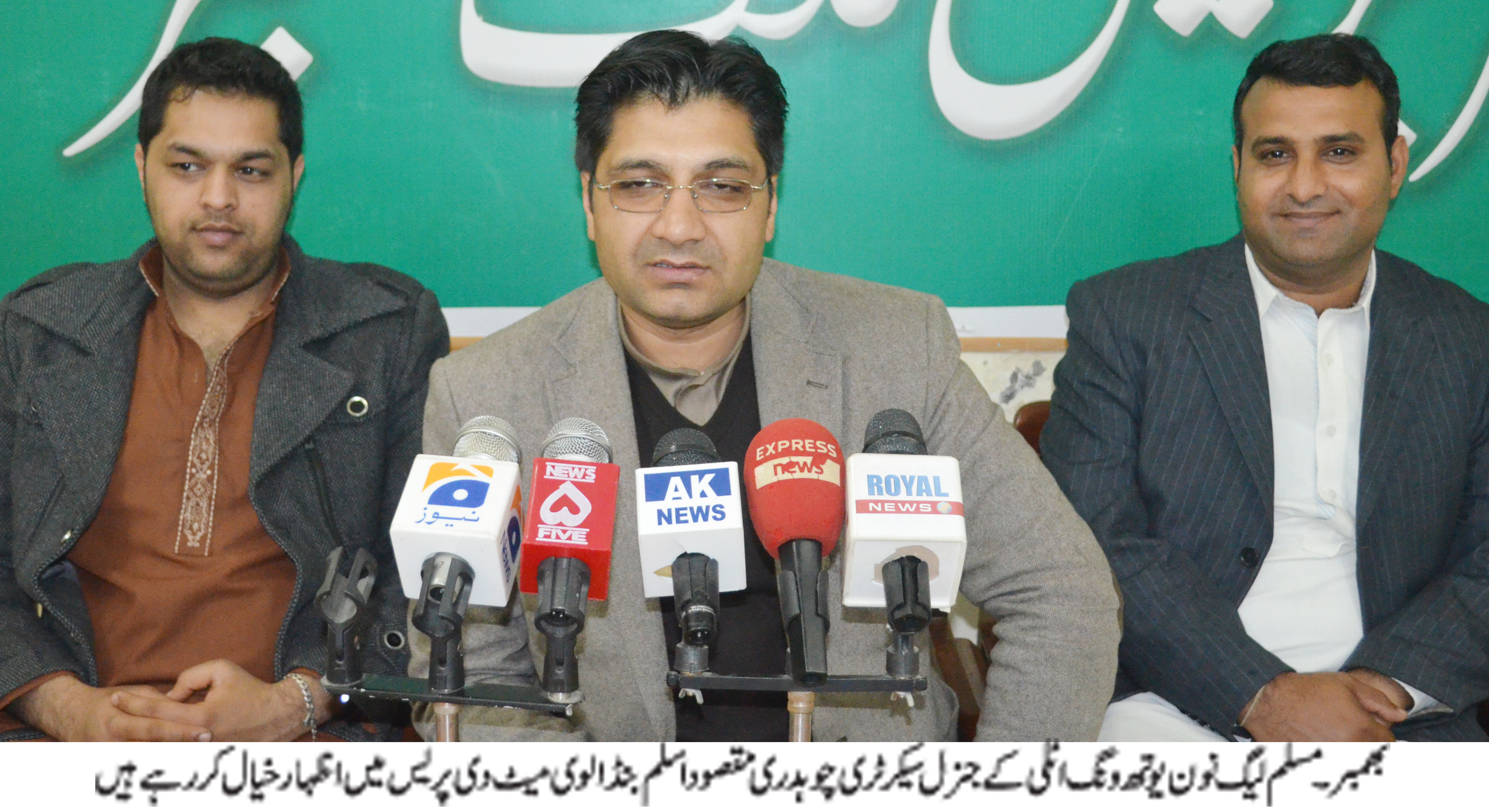 Maqsood Aslam