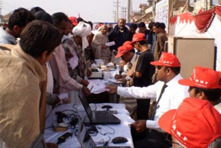 خدمت خلق ہمارا عزم