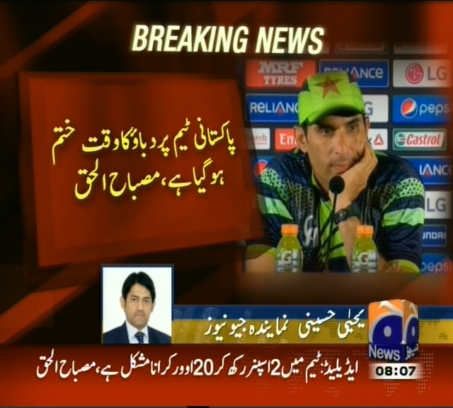 Misbah ul Haq– Breaking News – Geo
