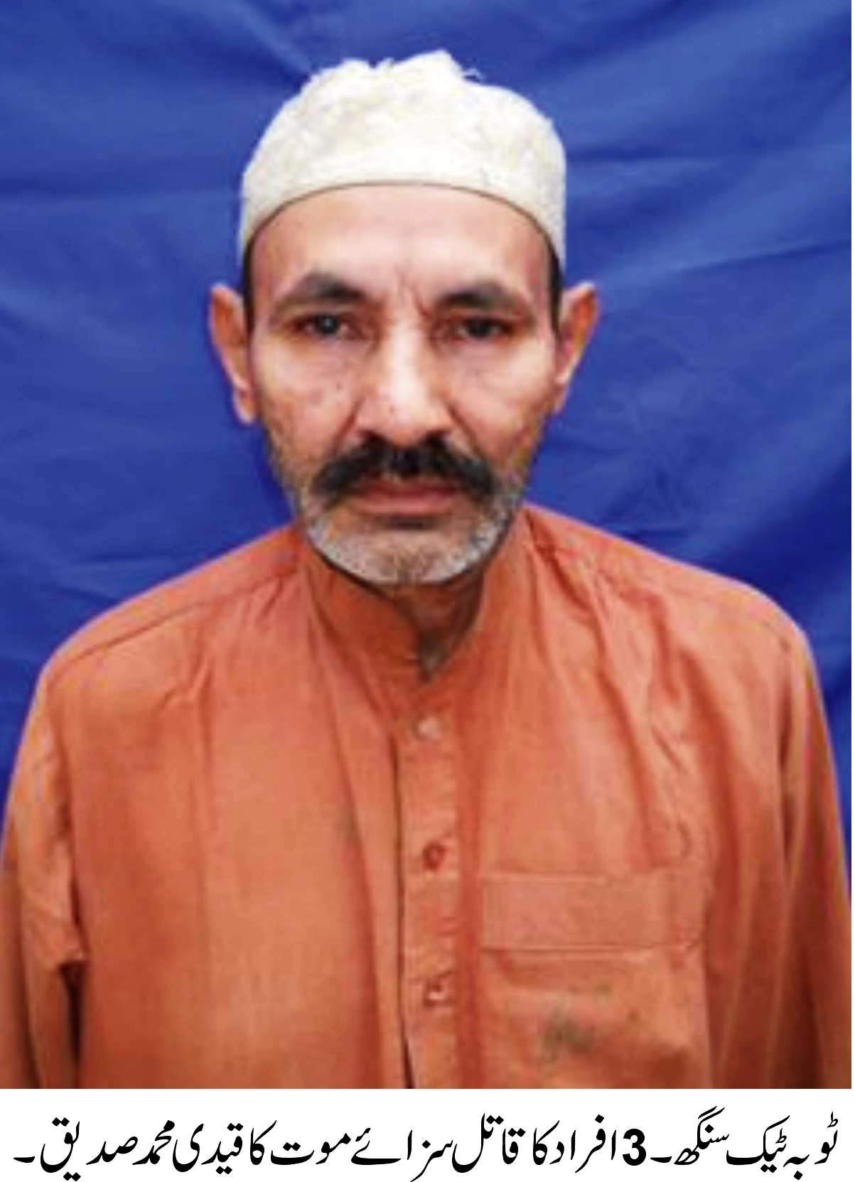 پیرمحل  کی خبریں 12/03/2015