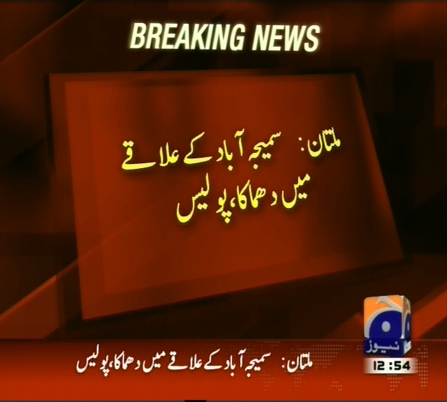 Multan Blast– Breaking News – Geo