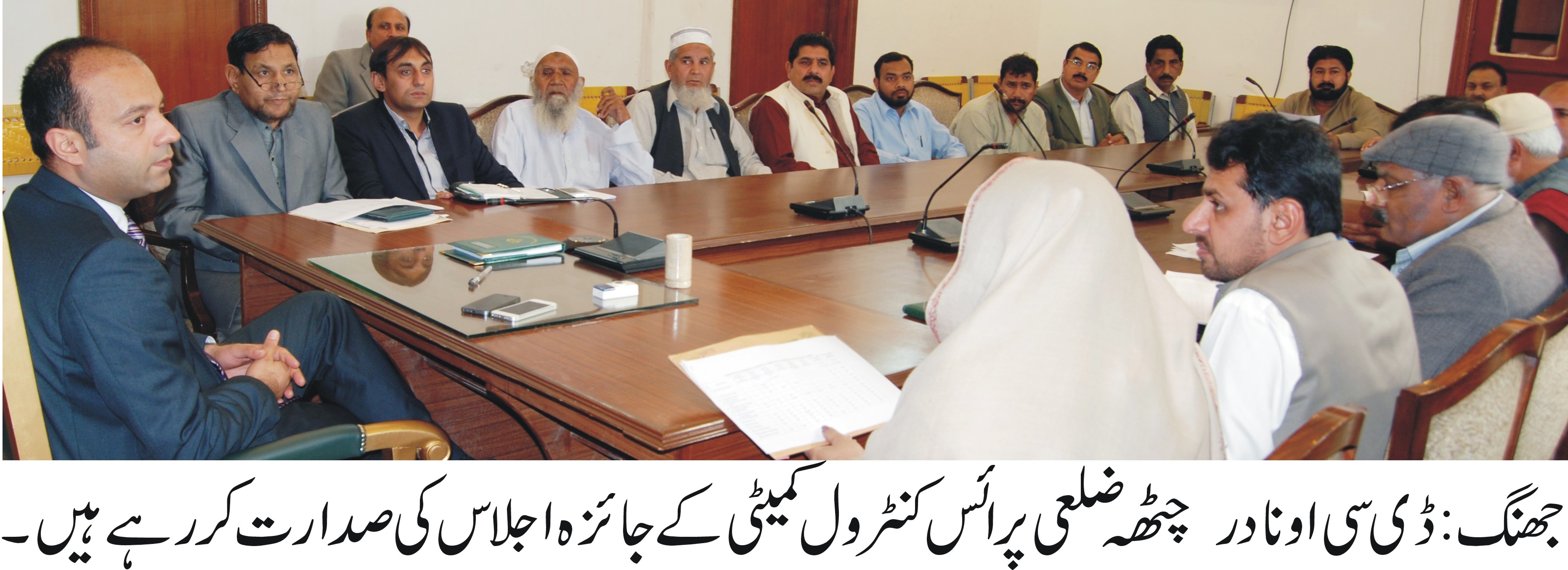 ڈسٹرکٹ پرائس کنٹرول کمیٹی کا جائزہ اجلاس نادر  چٹھہ کی زیر صدارت منعقد ہوا