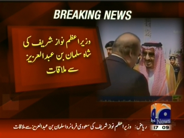 Nawaz Sharif– Breaking News – Geo